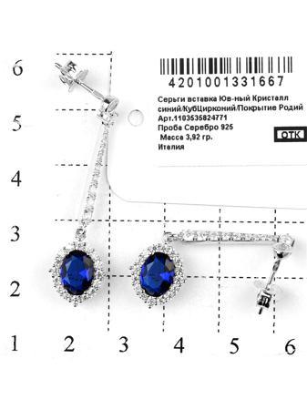 Изделие из серебра RICH LINE