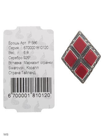Изделие из серебра МАРКАЗИТ