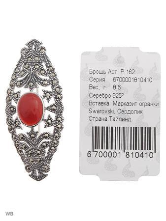 Изделие из серебра МАРКАЗИТ