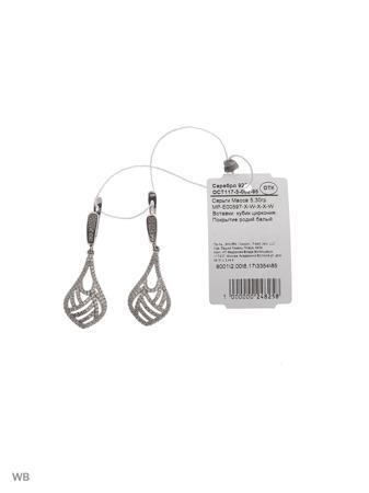 Изделие из серебра FRESH Jewelry
