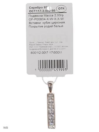 Изделие из серебра FRESH Jewelry