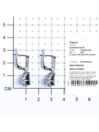 Изделие из серебра Teosa