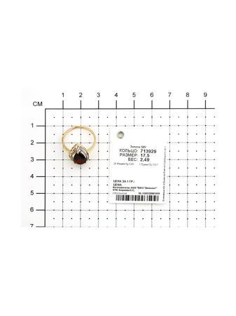 Изделие из золота SOKOLOV