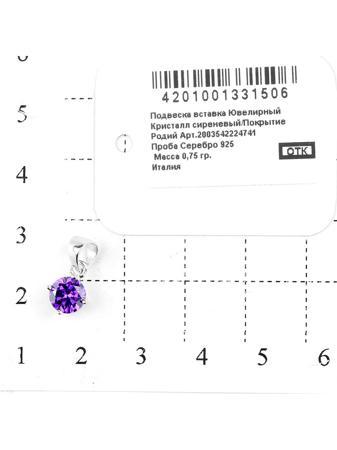 Изделие из серебра RICH LINE