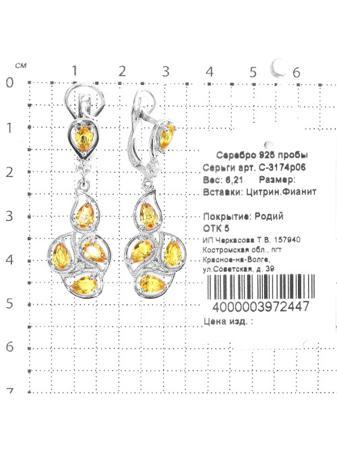 Изделие из серебра Серебро России