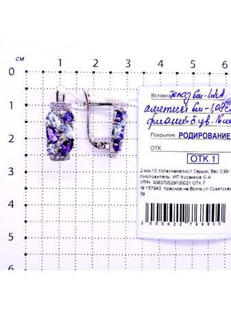 Изделие из серебра Серебро России