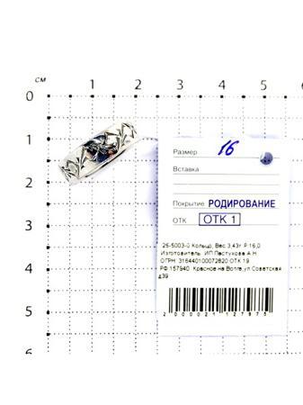 Изделие из серебра Серебро России