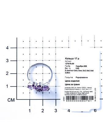 Изделие из серебра Teosa