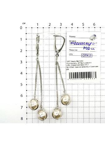 Изделие из серебра Серебро России