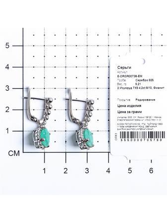Изделие из серебра Teosa
