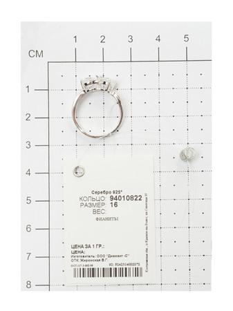 Изделие из серебра SOKOLOV