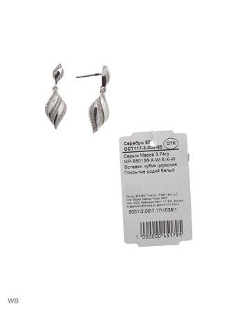 Изделие из серебра FRESH Jewelry