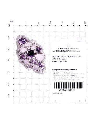 Изделие из серебра Серебро России