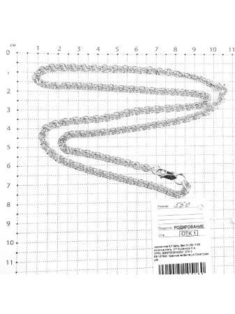 Изделие из серебра Серебро России