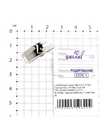 Изделие из серебра Серебро России