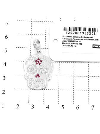 Изделие из серебра RICH LINE