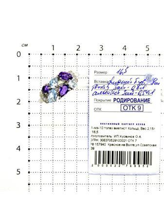 Изделие из серебра Серебро России