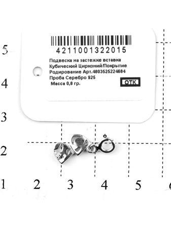 Изделие из серебра RICH LINE
