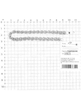 Изделие из серебра Серебро России