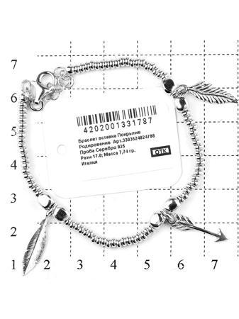Изделие из серебра RICH LINE