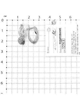 Изделие из серебра Серебро России