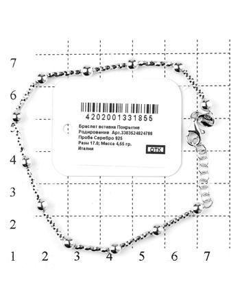 Изделие из серебра RICH LINE