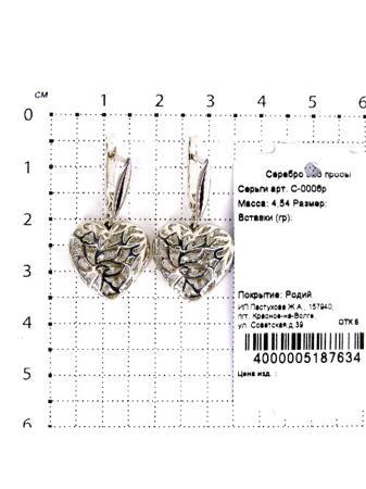 Изделие из серебра Серебро России