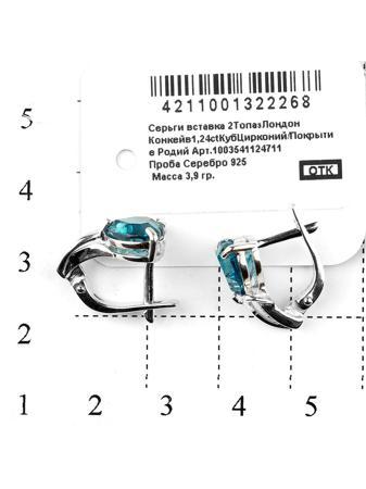 Изделие из серебра RICH LINE
