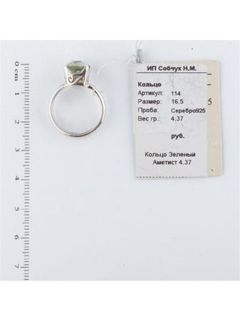Изделие из серебра SL Silverland