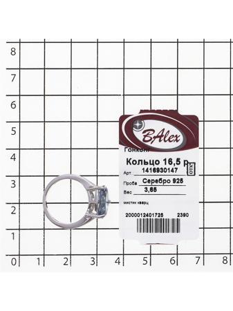 Изделие из серебра BALEX