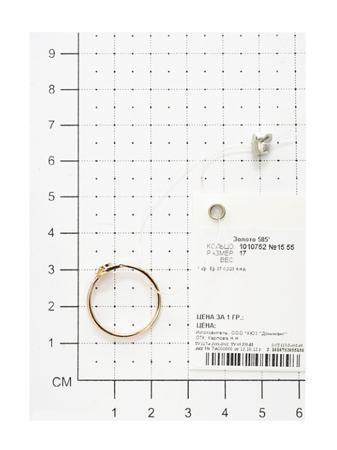Изделие из золота SOKOLOV