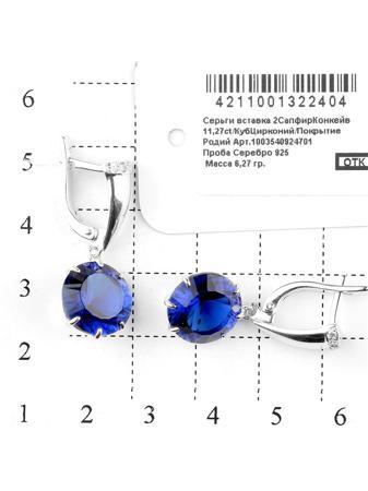 Изделие из серебра RICH LINE