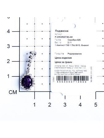 Изделие из серебра Teosa