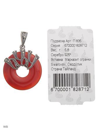 Изделие из серебра МАРКАЗИТ