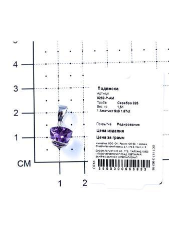 Изделие из серебра Teosa