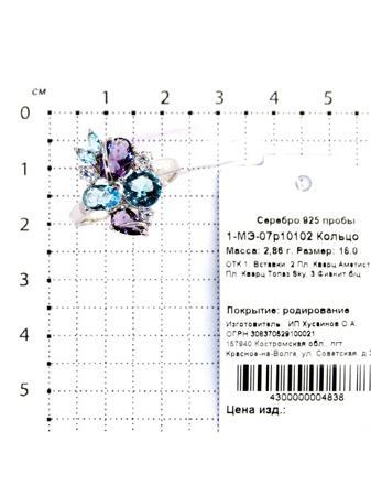 Изделие из серебра Серебро России