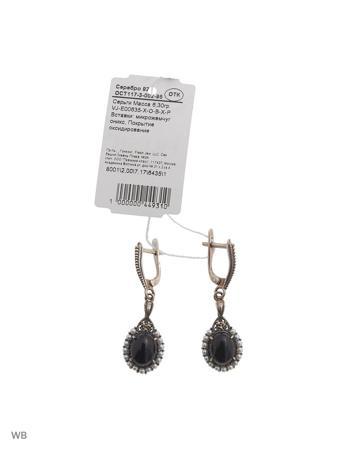 Изделие из серебра FRESH Jewelry