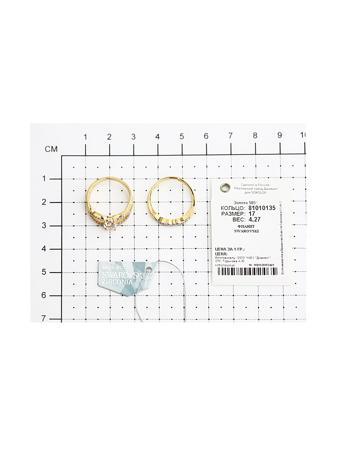 Изделие из золота SOKOLOV