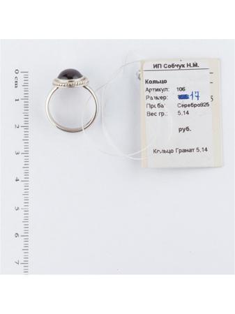 Изделие из серебра SL Silverland