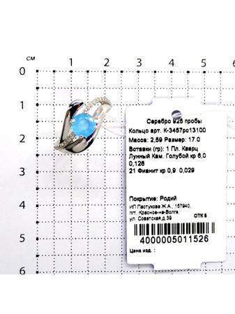 Изделие из серебра Серебро России