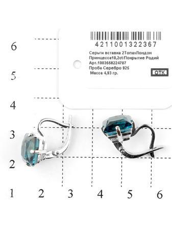 Изделие из серебра RICH LINE