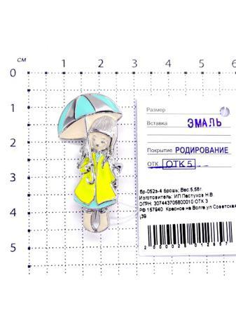 Изделие из серебра Серебро России