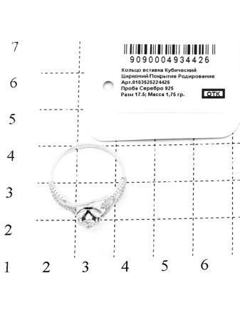 Изделие из серебра RICH LINE