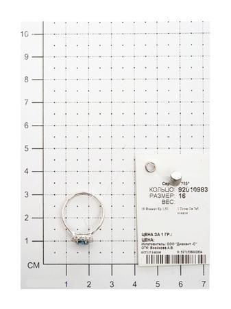 Изделие из серебра SOKOLOV