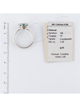 Изделие из серебра SL Silverland