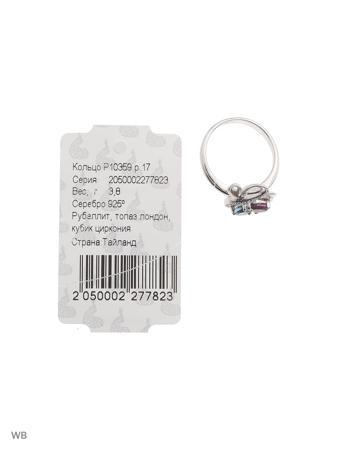 Изделие из серебра МАРКАЗИТ