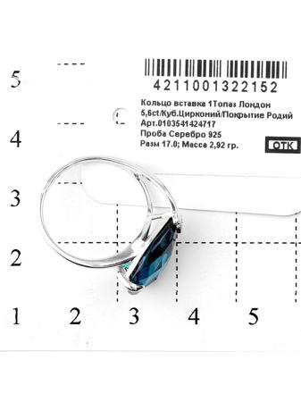 Изделие из серебра RICH LINE