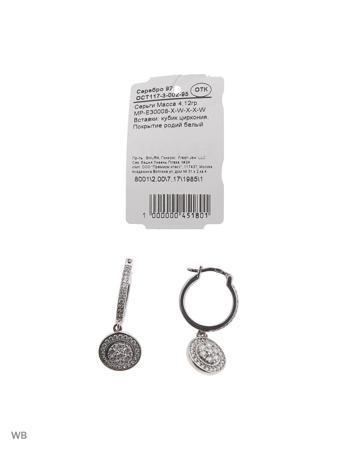 Изделие из серебра FRESH Jewelry