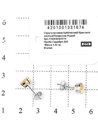 Изделие из серебра RICH LINE