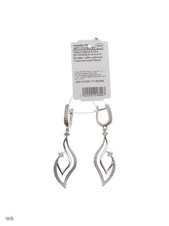 Изделие из серебра FRESH Jewelry
